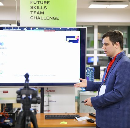 Future Skills Team Challenge