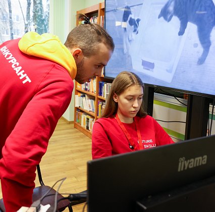 Future Skills Team Challenge