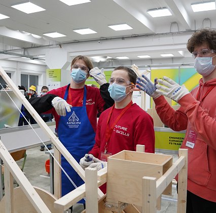 Future Skills Team Challenge