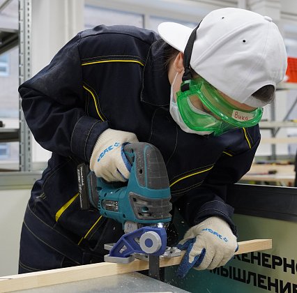 Future Skills Team Challenge