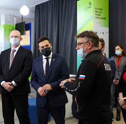 Future Skills Team Challenge